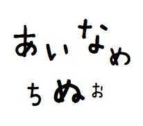 自由でそうろう