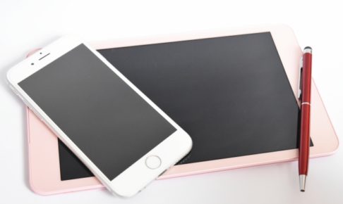 スマホ、家電、便利グッズ。モノってそんなに必要ですか？それで幸せになってますか？