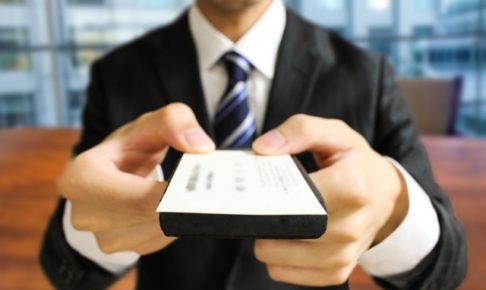 アイナメチヌオの副業計画で営業へ行く