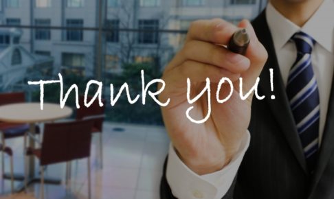 アイナメチヌオの、起業のための副業5ヵ年計画