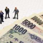 アイナメチヌオ_消費税増税よりも良い案をご提案