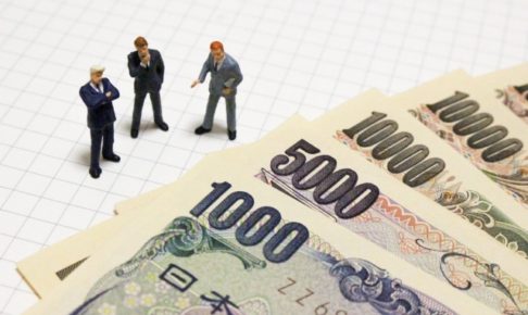 アイナメチヌオ_消費税増税よりも良い案をご提案