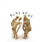 アイナメチヌオの仮想通貨投資録_コインチェック和田社長批判の批判