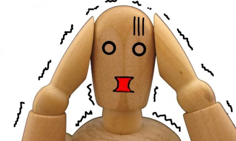 アイナメチヌオのアメリカ縦断旅行_銃の恐怖_シアトルの治安を侮るな