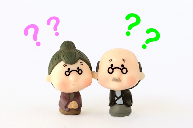 高齢者差別撲滅！-アイナメチヌオの解決策